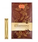 Шоколад "Коммунарка" Горький" (200г.)