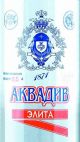 Сувенирная "Аквадив Элита"