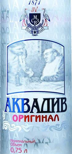 Сувенирная "Аквадив Оригинал", 0,75 л