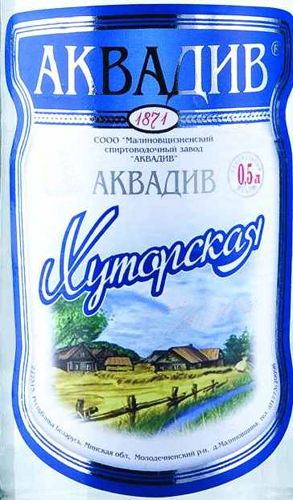 Конвейерная "Аквадив Хуторская", 0,5 л