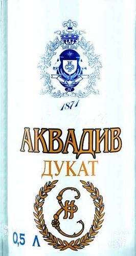 Сувенирная "Аквадив Дукат"